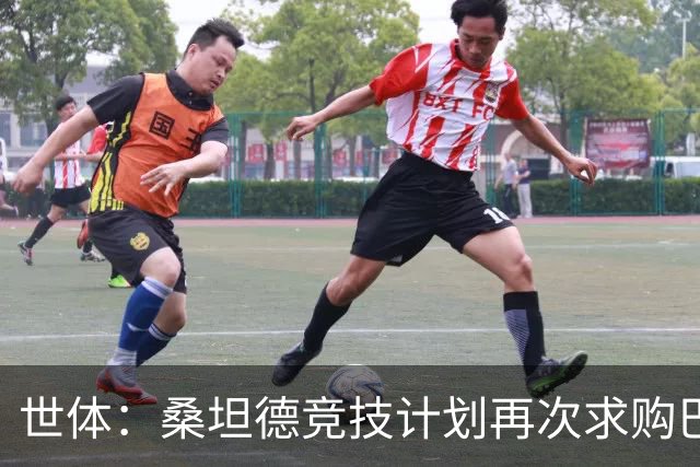 世体：桑坦德竞技计划再次求购巴萨小将埃斯帕特，弗里克有决定权