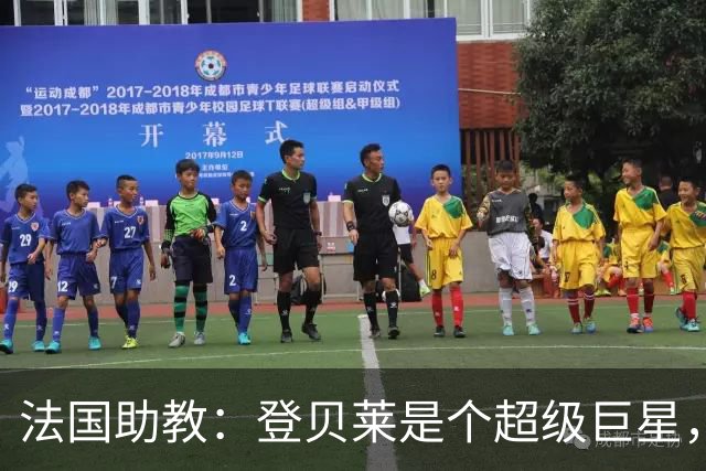法国助教：登贝莱是个超级巨星，德尚将在明天回到球队指挥训练